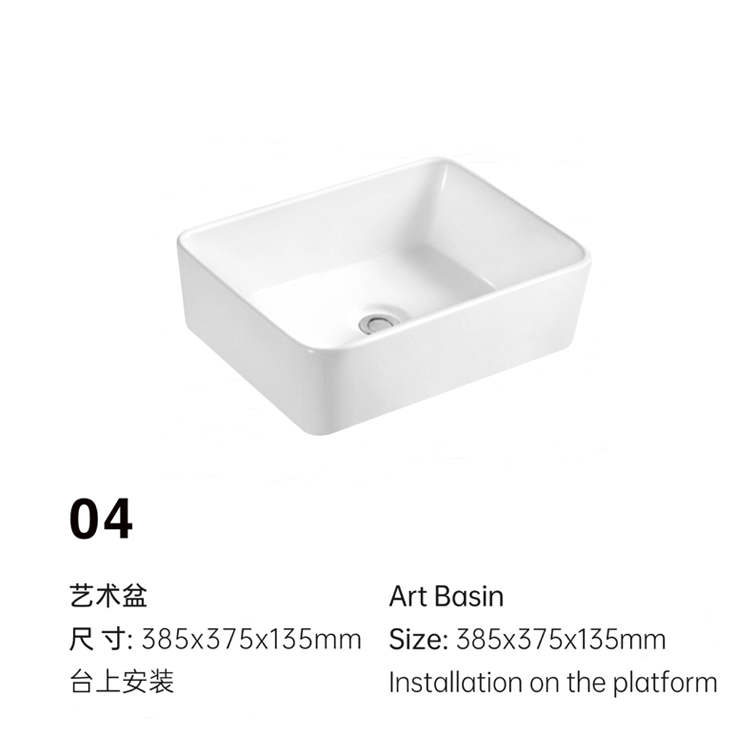 Acima da Bacia do Balc&atilde;o